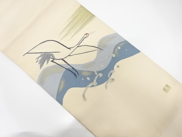 アンティーク　皆川月華作　綴れ　波に鶴模様織り出し名古屋帯（着用可）